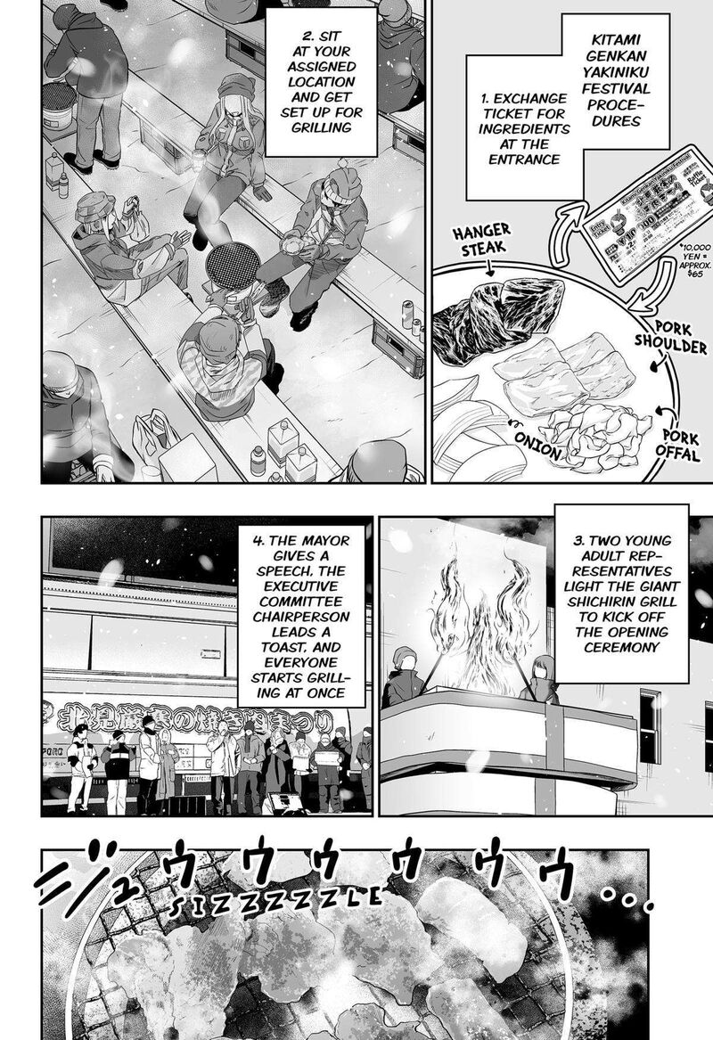 Dosanko Gyaru Ha Namaramenkoi 113 8