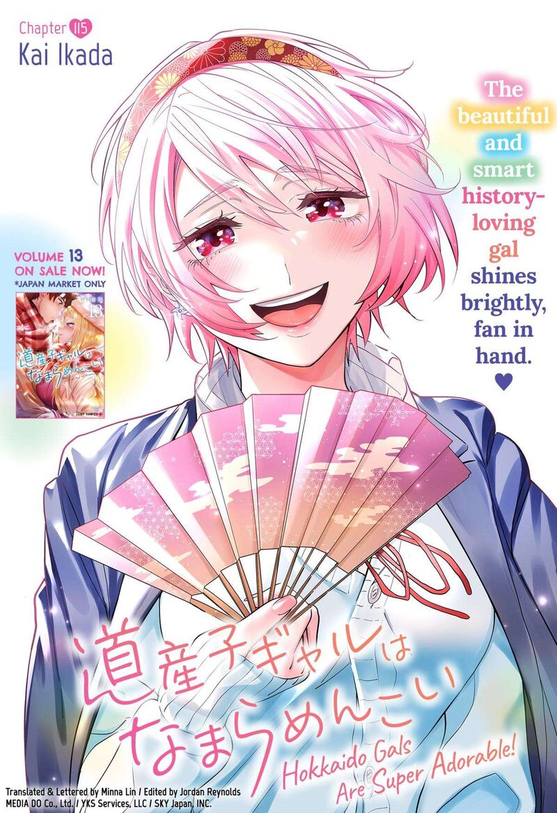 Dosanko Gyaru Ha Namaramenkoi 115 1