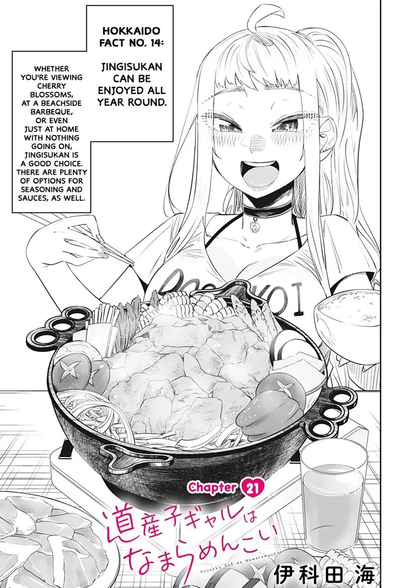 Dosanko Gyaru Ha Namaramenkoi 21 1