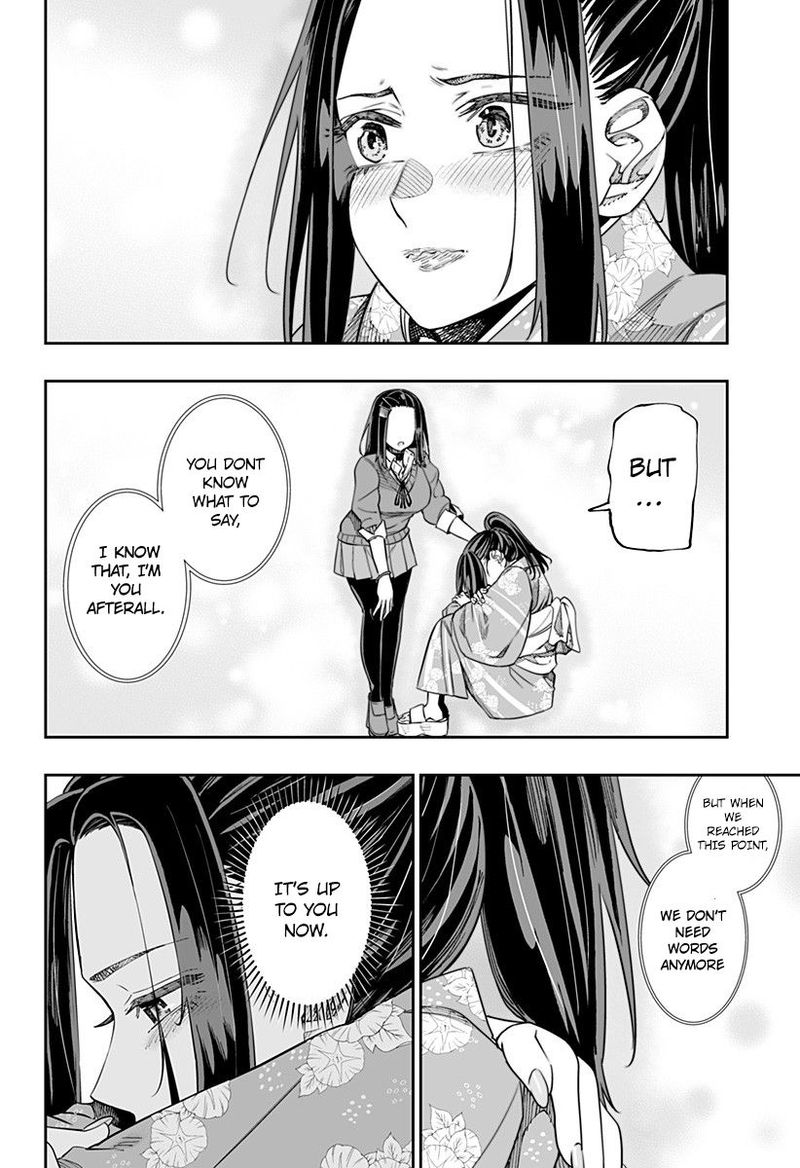 Dosanko Gyaru Ha Namaramenkoi 43 12