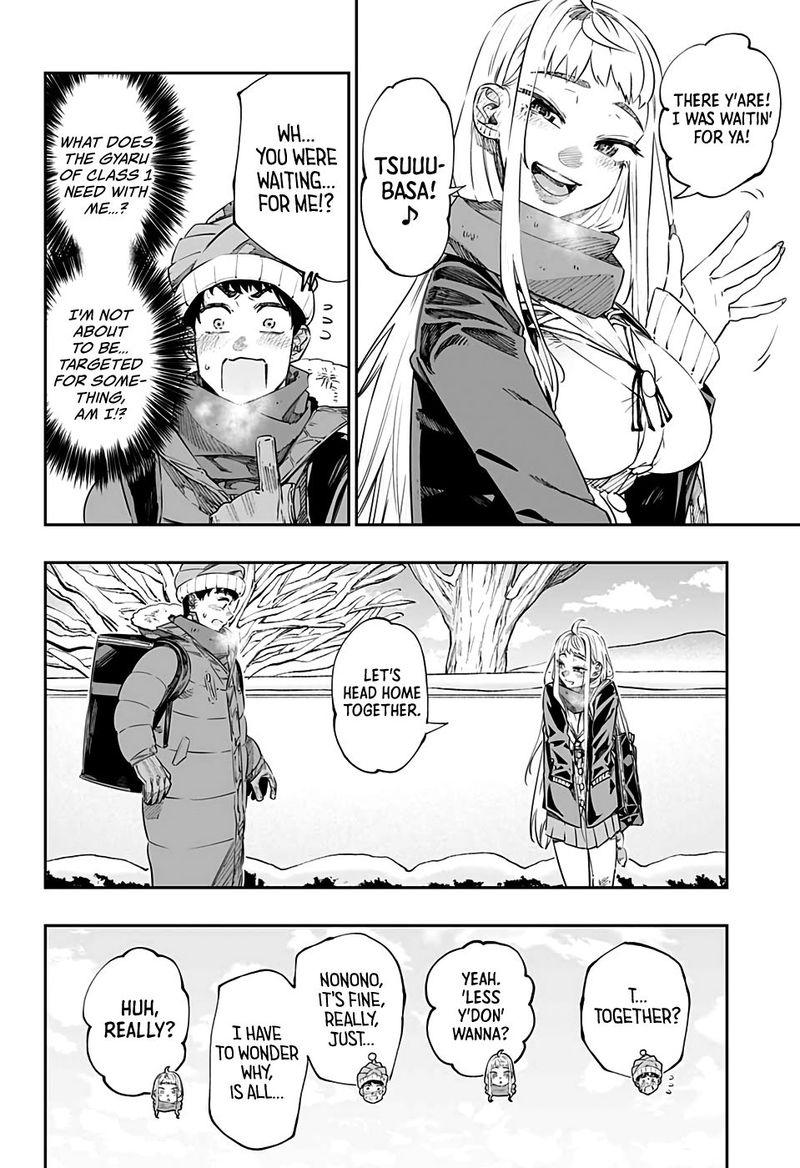 Dosanko Gyaru Ha Namaramenkoi 43 18
