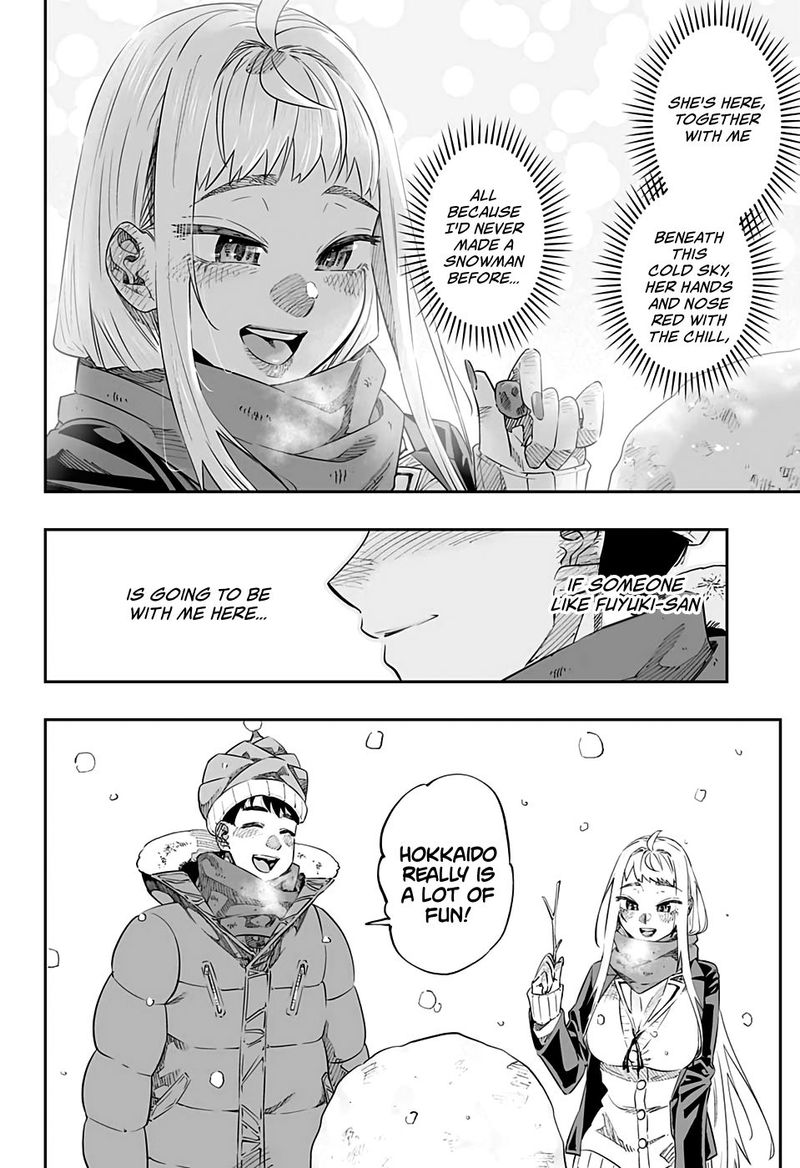 Dosanko Gyaru Ha Namaramenkoi 43 26