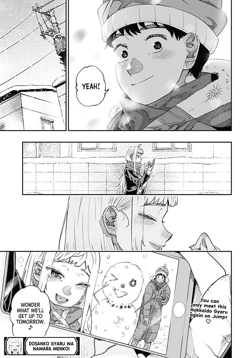 Dosanko Gyaru Ha Namaramenkoi 43 31