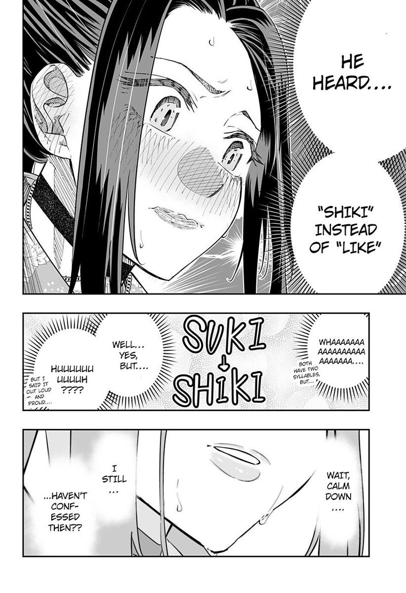 Dosanko Gyaru Ha Namaramenkoi 43 8