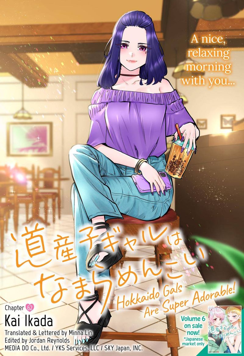 Dosanko Gyaru Ha Namaramenkoi 62 1
