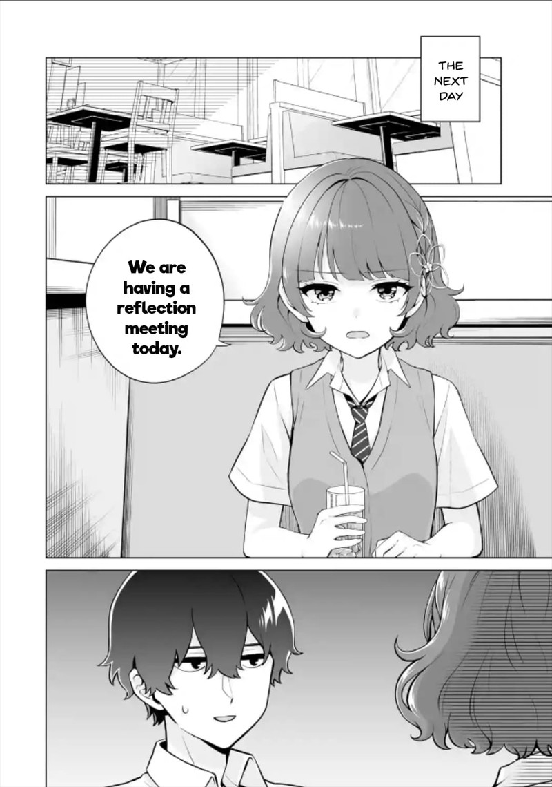 Dou Ka Ore Wo Hanatte Oitekure 18 8