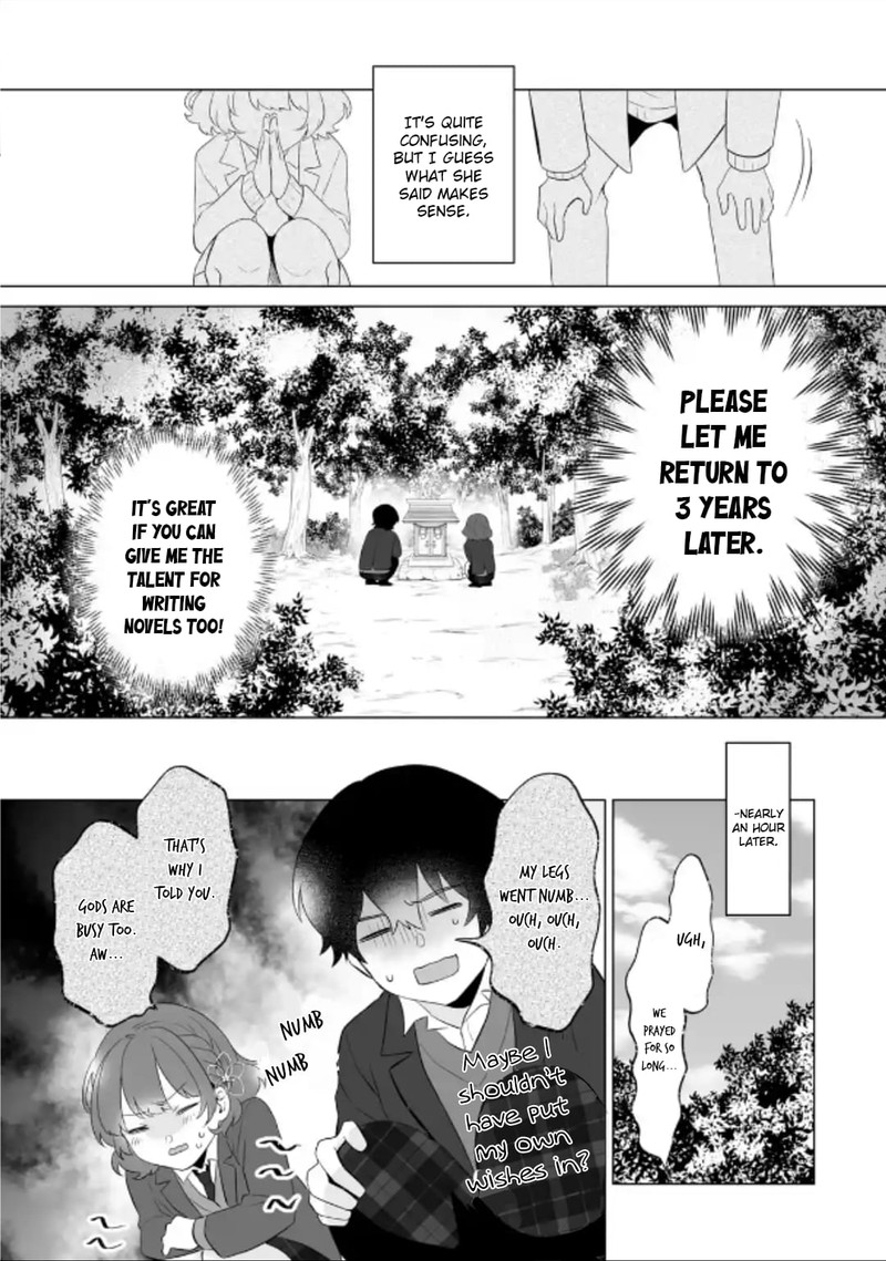 Dou Ka Ore Wo Hanatte Oitekure 2 13