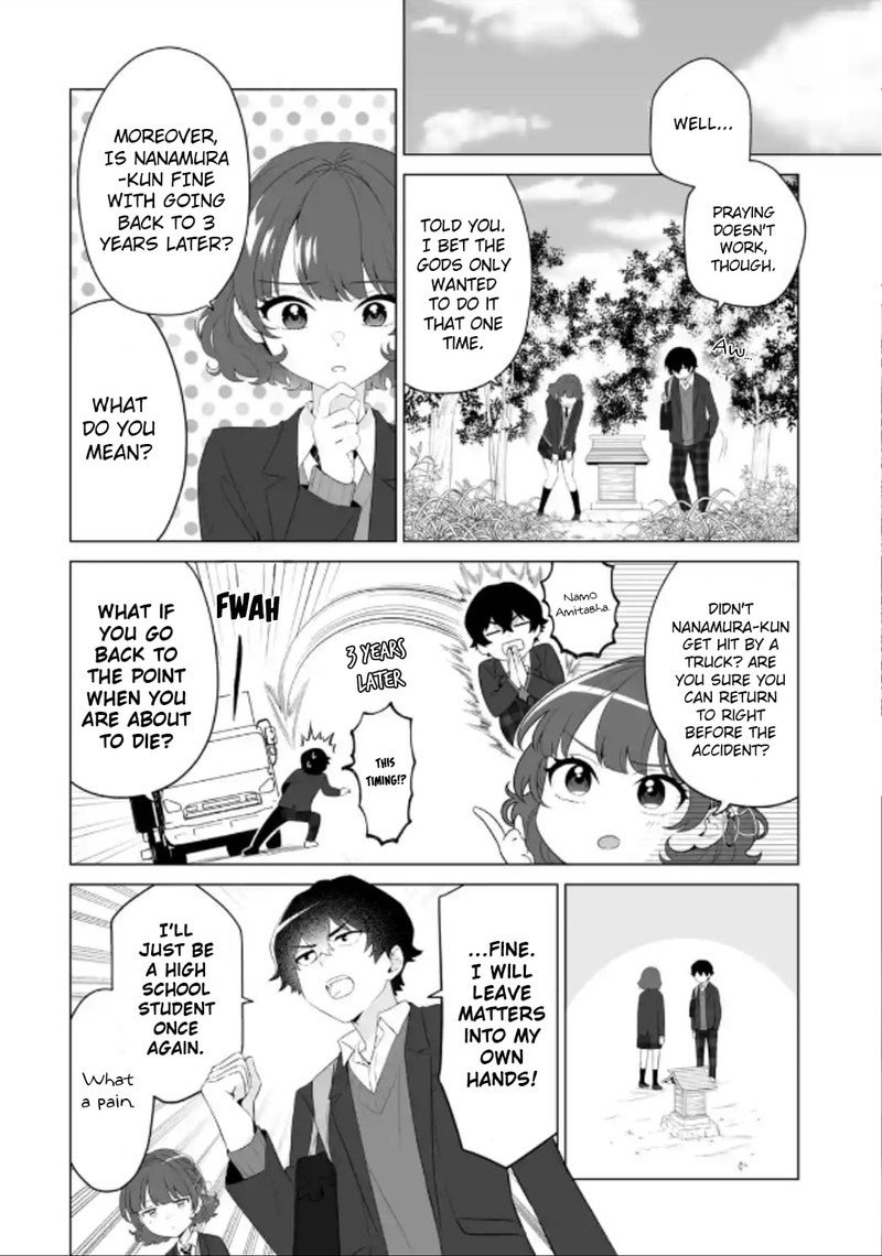 Dou Ka Ore Wo Hanatte Oitekure 2 14