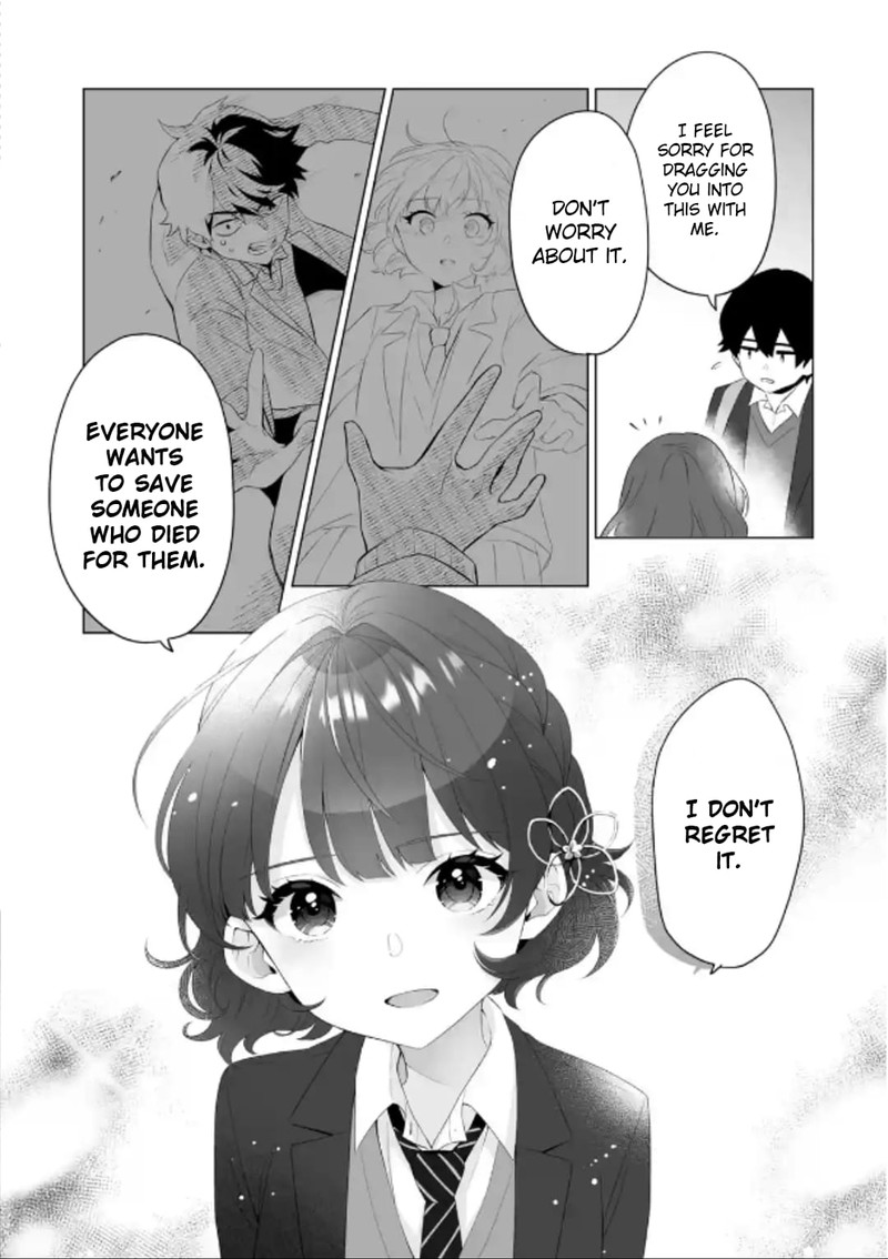 Dou Ka Ore Wo Hanatte Oitekure 2 15