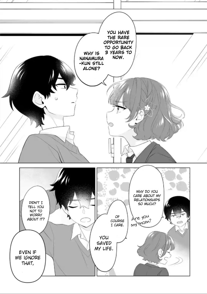 Dou Ka Ore Wo Hanatte Oitekure 3 7