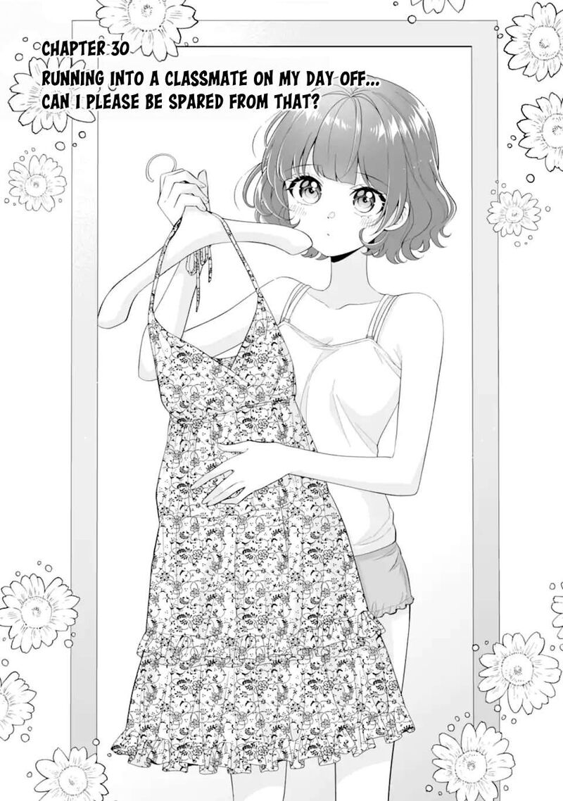 Dou Ka Ore Wo Hanatte Oitekure 30a 3