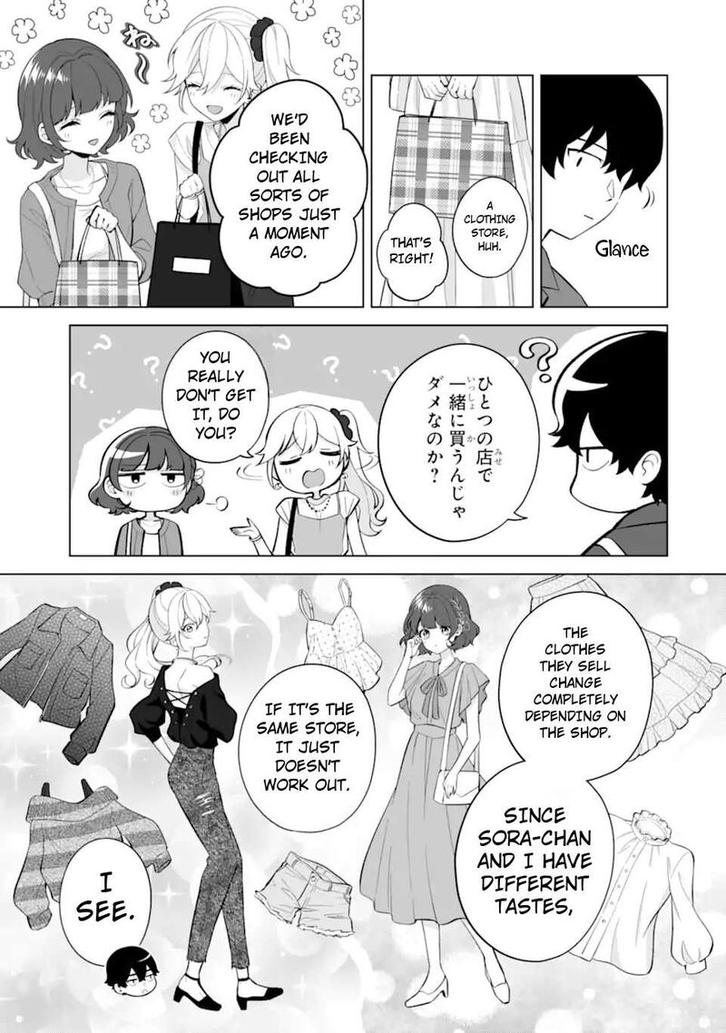 Dou Ka Ore Wo Hanatte Oitekure 30a 9