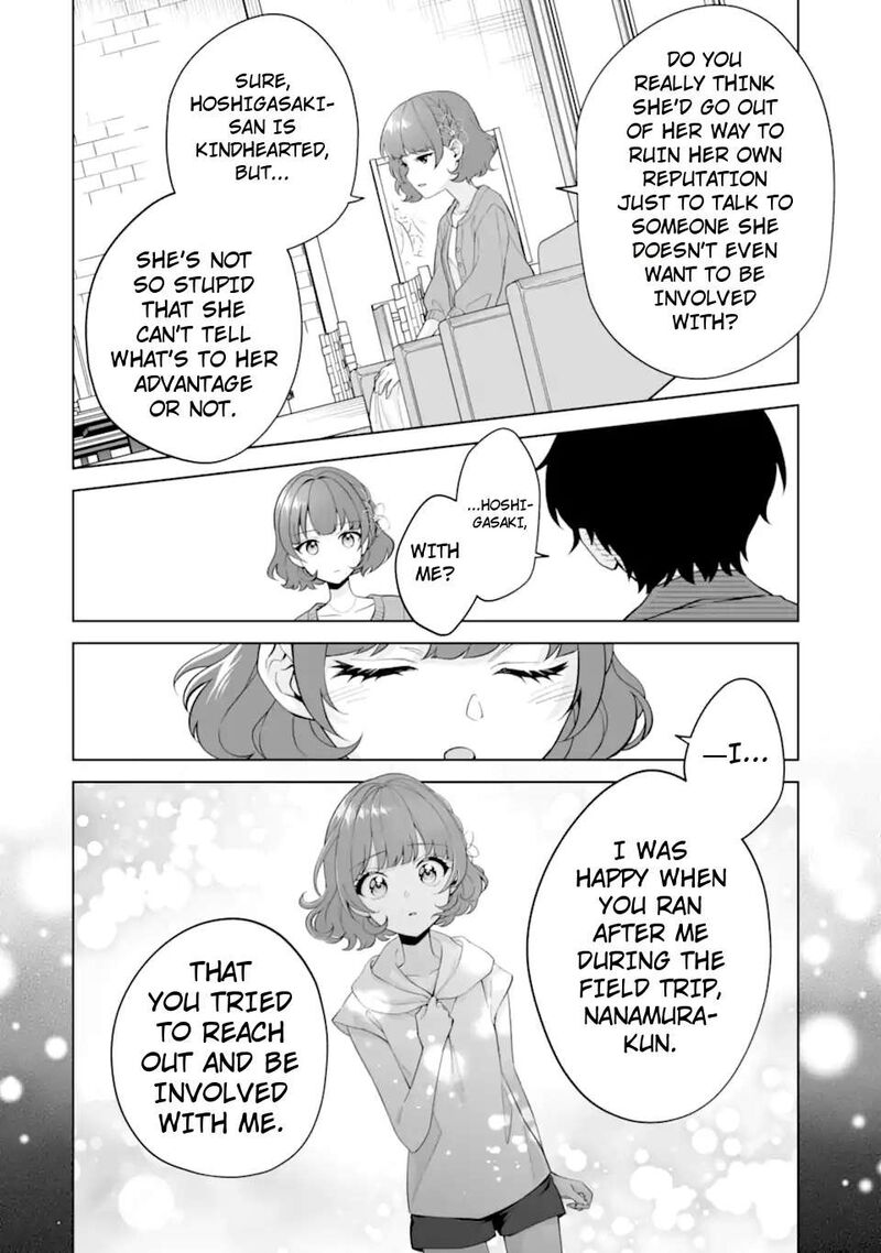 Dou Ka Ore Wo Hanatte Oitekure 30c 6