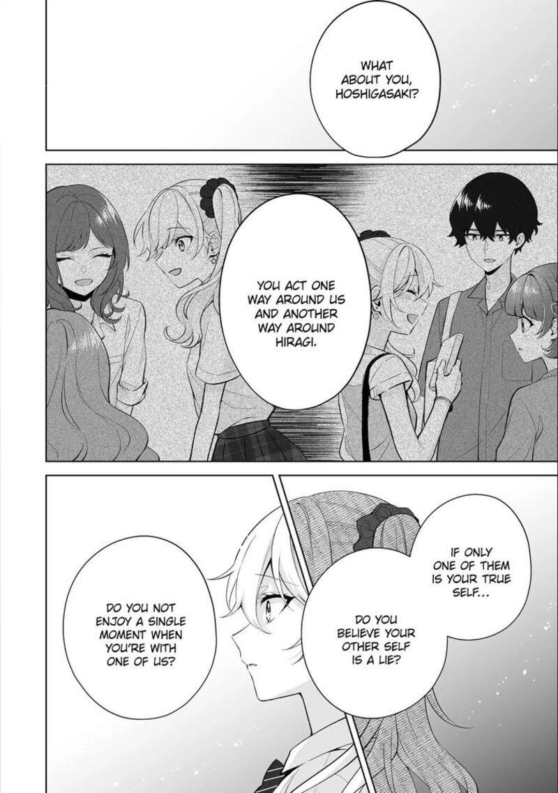 Dou Ka Ore Wo Hanatte Oitekure 31 24