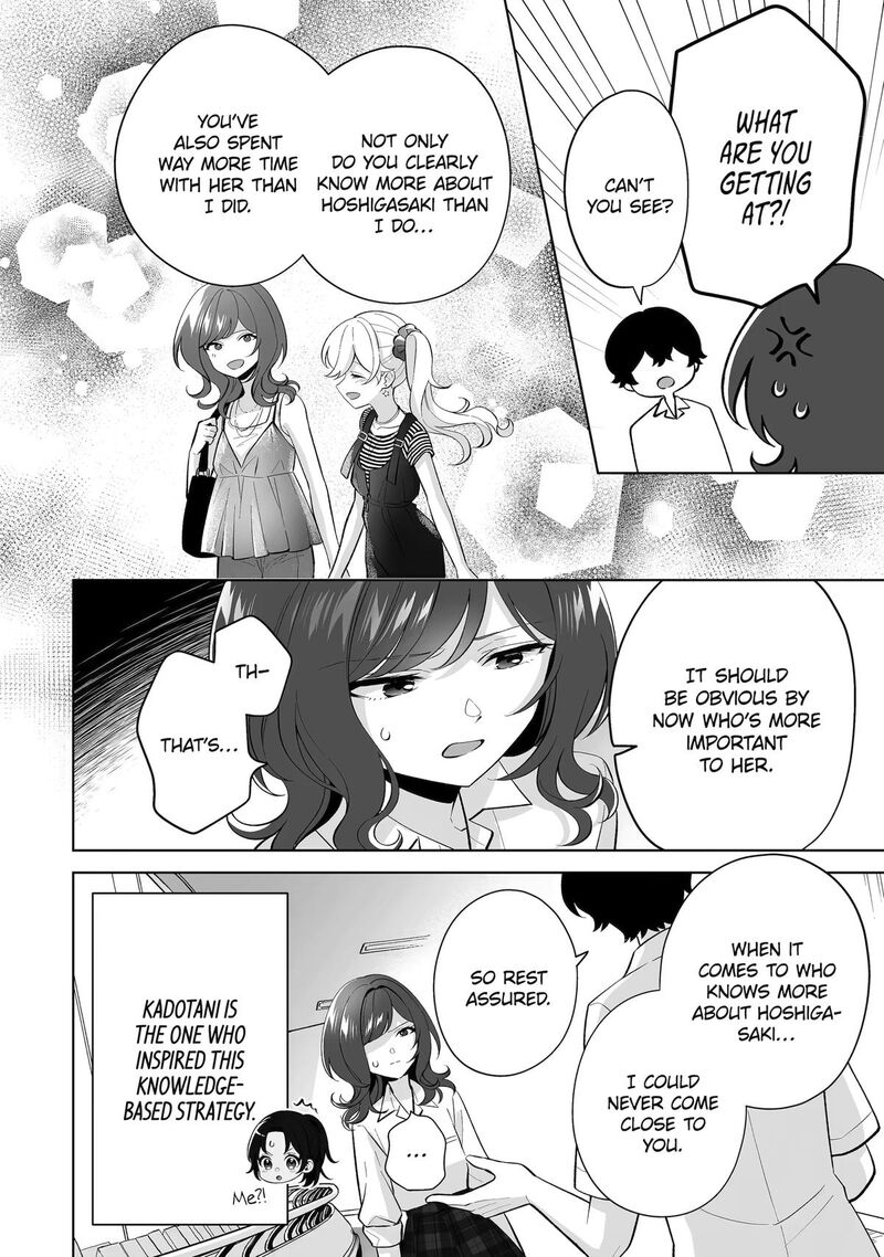 Dou Ka Ore Wo Hanatte Oitekure 32 12