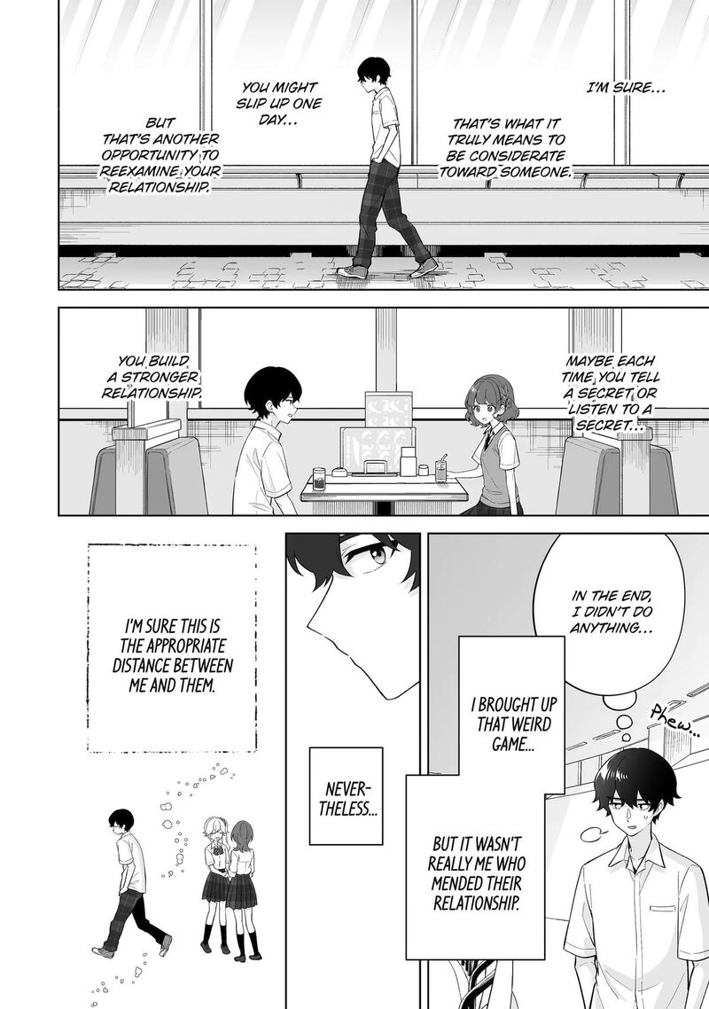 Dou Ka Ore Wo Hanatte Oitekure 32 20