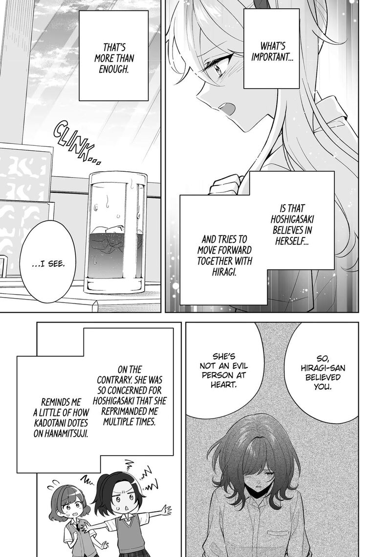 Dou Ka Ore Wo Hanatte Oitekure 32 23