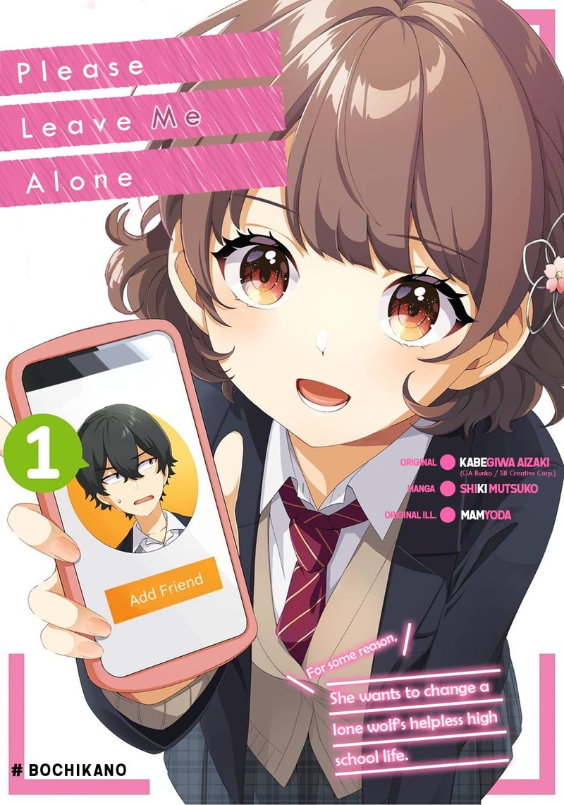 Dou Ka Ore Wo Hanatte Oitekure 5e 1