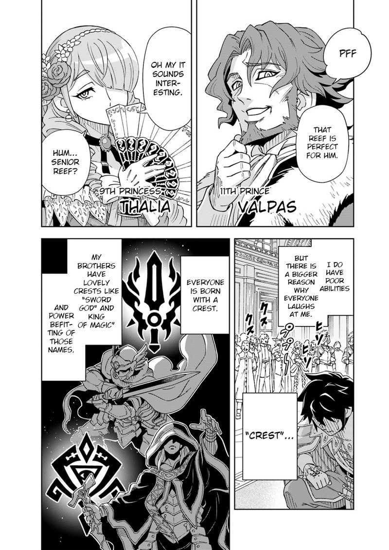 Doukutsu Ou Kara Hajimeru Rakuen Life 1 5