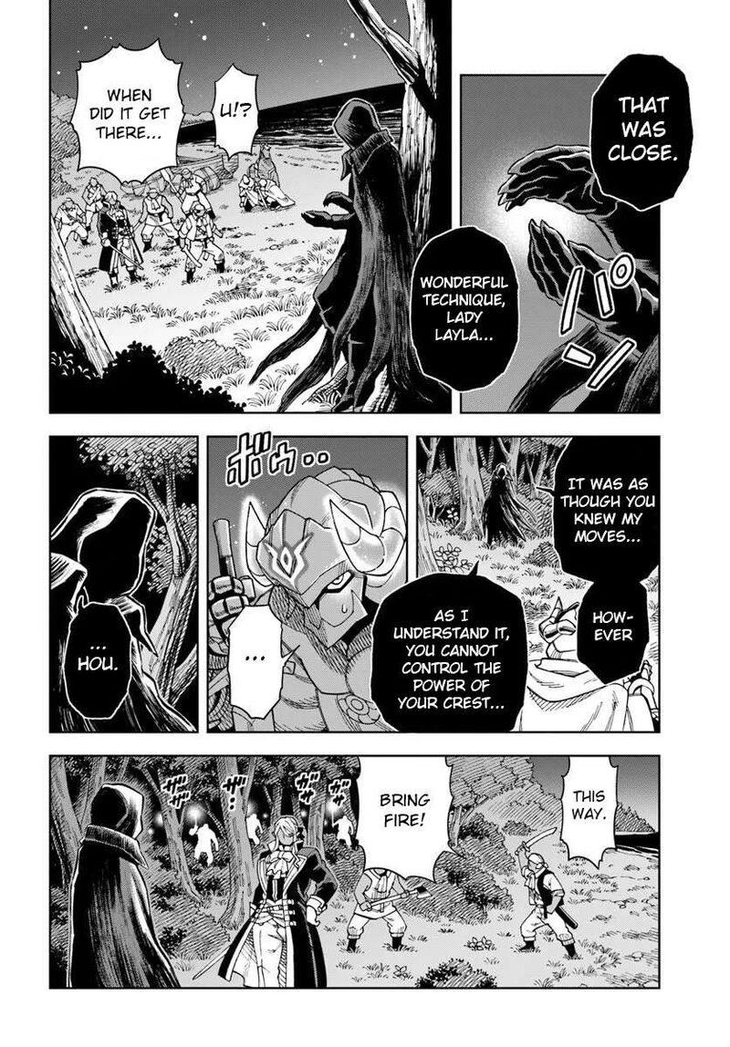 Doukutsu Ou Kara Hajimeru Rakuen Life 43b 4