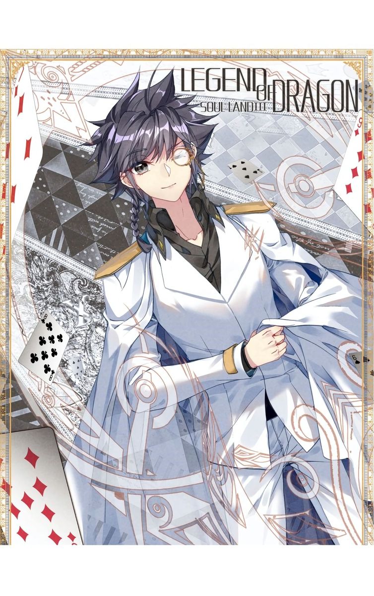 Douluo Dalu 3 The Legend Of The Dragon King 124 1