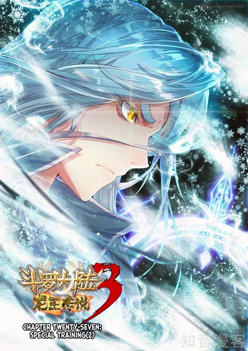 Douluo Dalu 3 The Legend Of The Dragon King 27 3