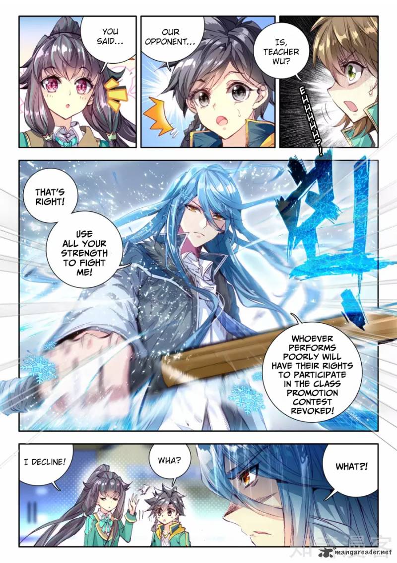 Douluo Dalu 3 The Legend Of The Dragon King 27 4
