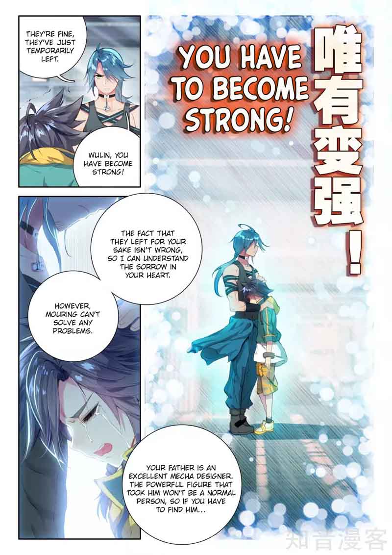 Douluo Dalu 3 The Legend Of The Dragon King 37 11