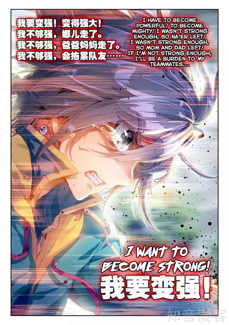 Douluo Dalu 3 The Legend Of The Dragon King 37 16