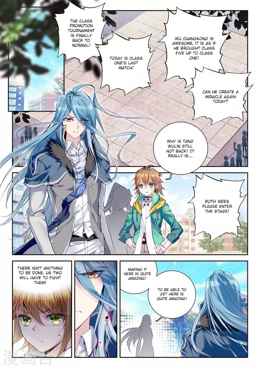 Douluo Dalu 3 The Legend Of The Dragon King 39 14