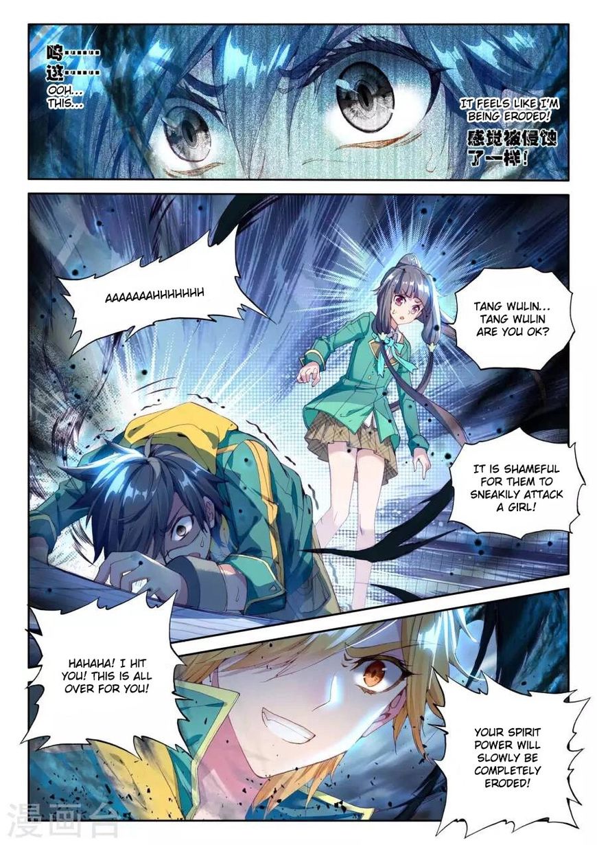 Douluo Dalu 3 The Legend Of The Dragon King 41 7
