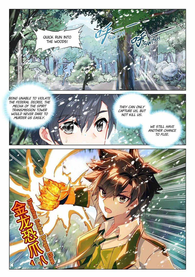 Douluo Dalu 3 The Legend Of The Dragon King 417 2