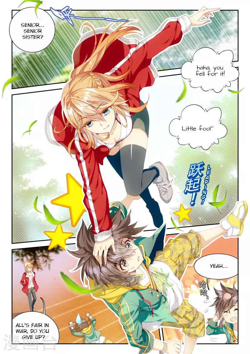Douluo Dalu 3 The Legend Of The Dragon King 44 6