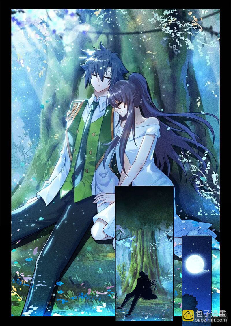Douluo Dalu 3 The Legend Of The Dragon King 497 1