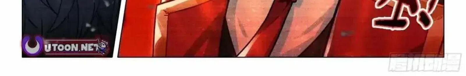 Douluo Dalu 3 The Legend Of The Dragon King 564 26