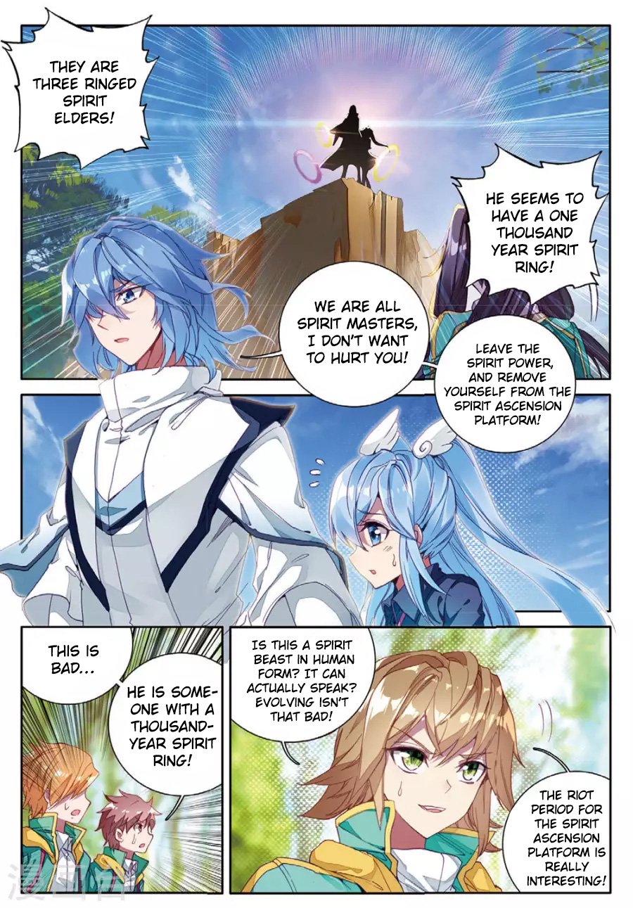 Douluo Dalu 3 The Legend Of The Dragon King 59 2