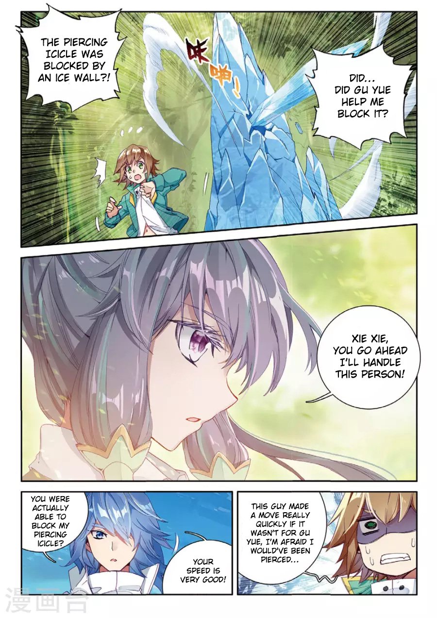 Douluo Dalu 3 The Legend Of The Dragon King 59 4