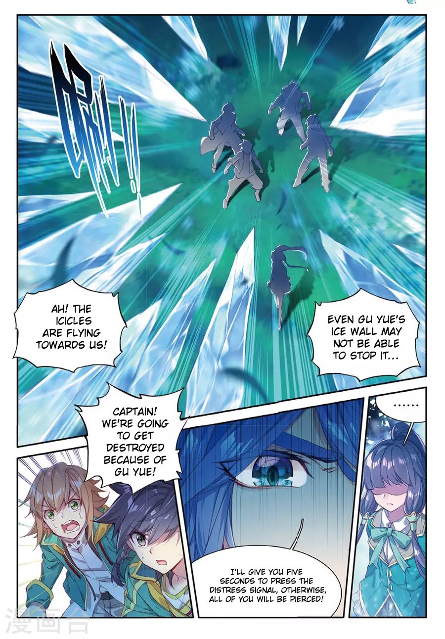 Douluo Dalu 3 The Legend Of The Dragon King 59 8