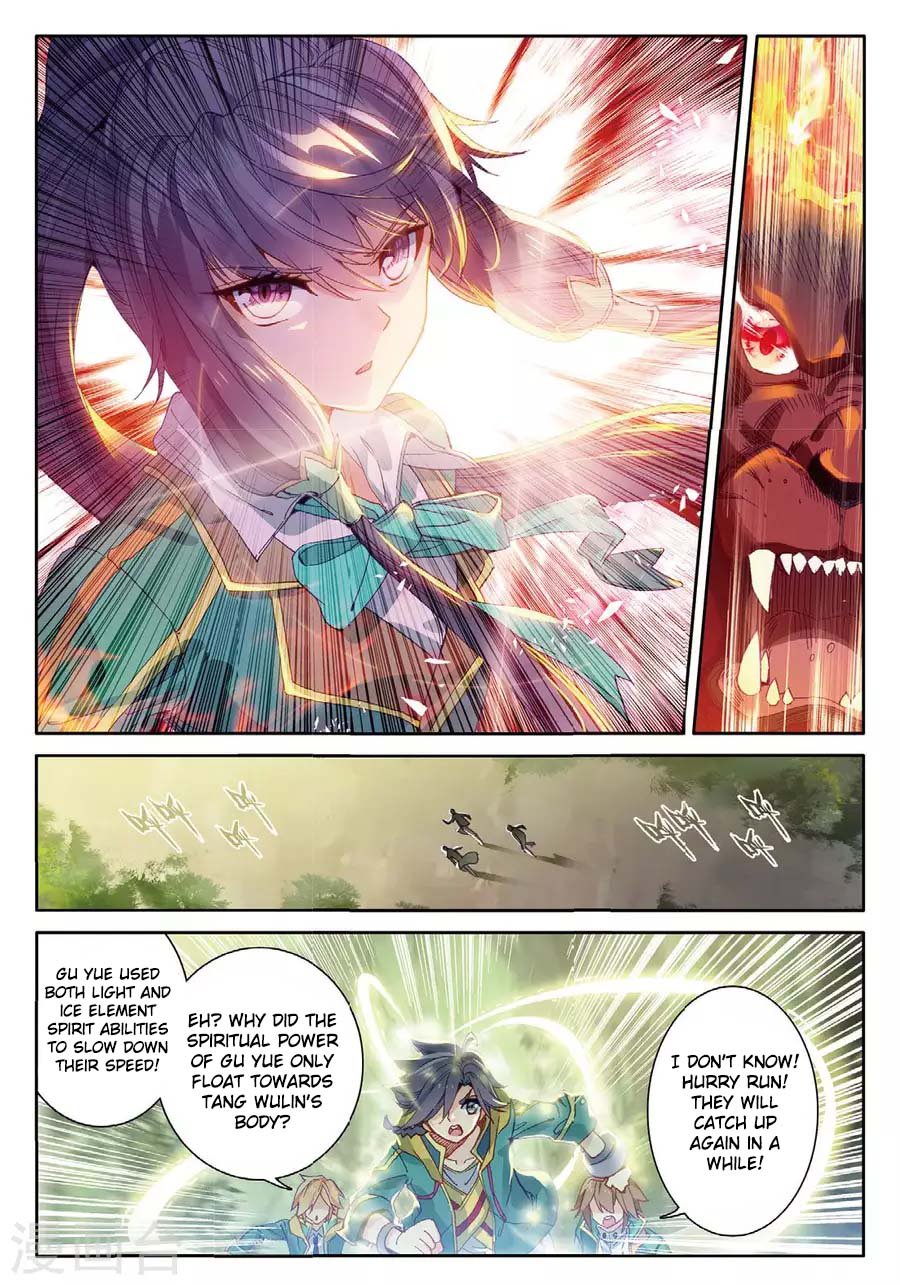 Douluo Dalu 3 The Legend Of The Dragon King 60 10