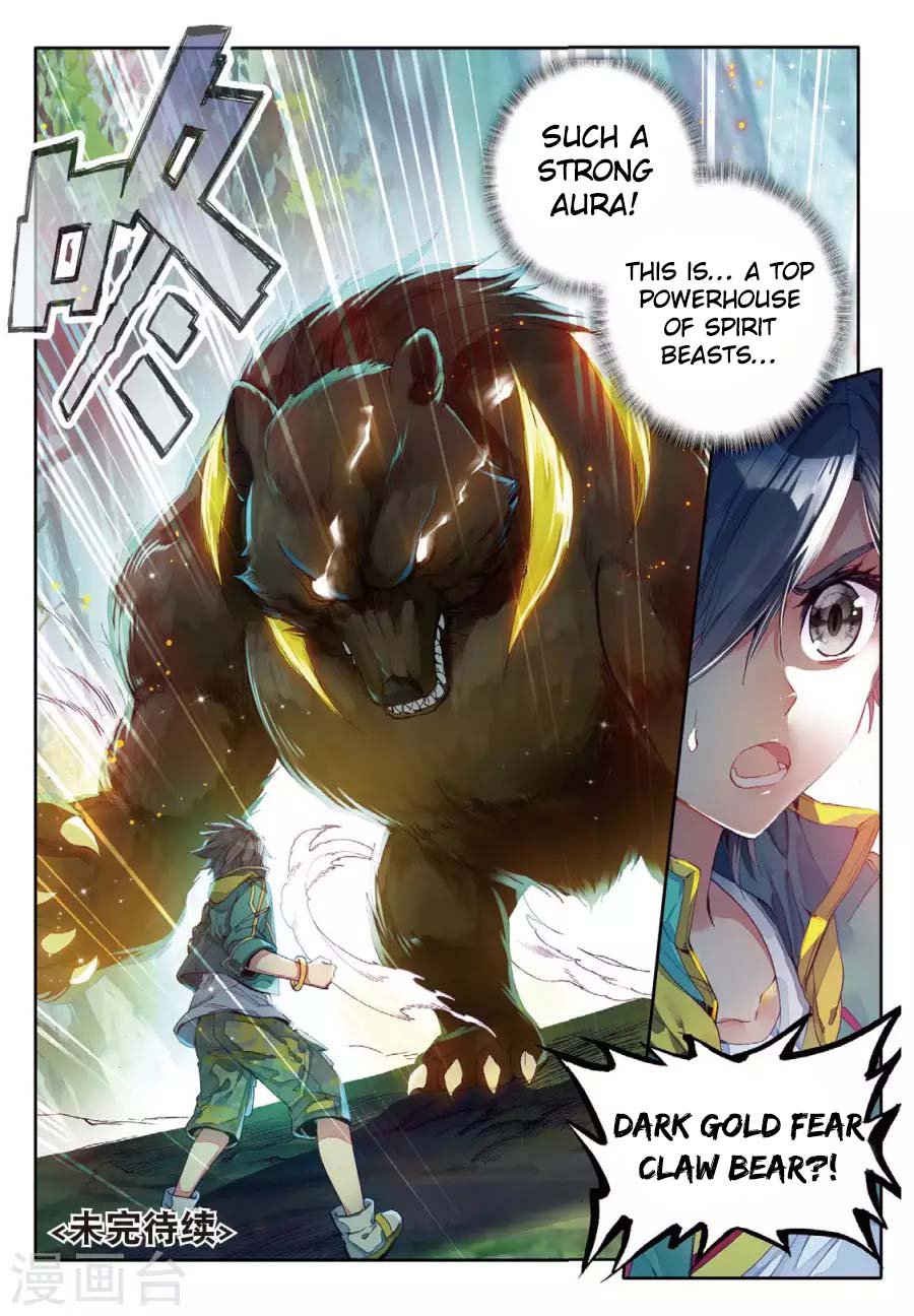 Douluo Dalu 3 The Legend Of The Dragon King 60 16