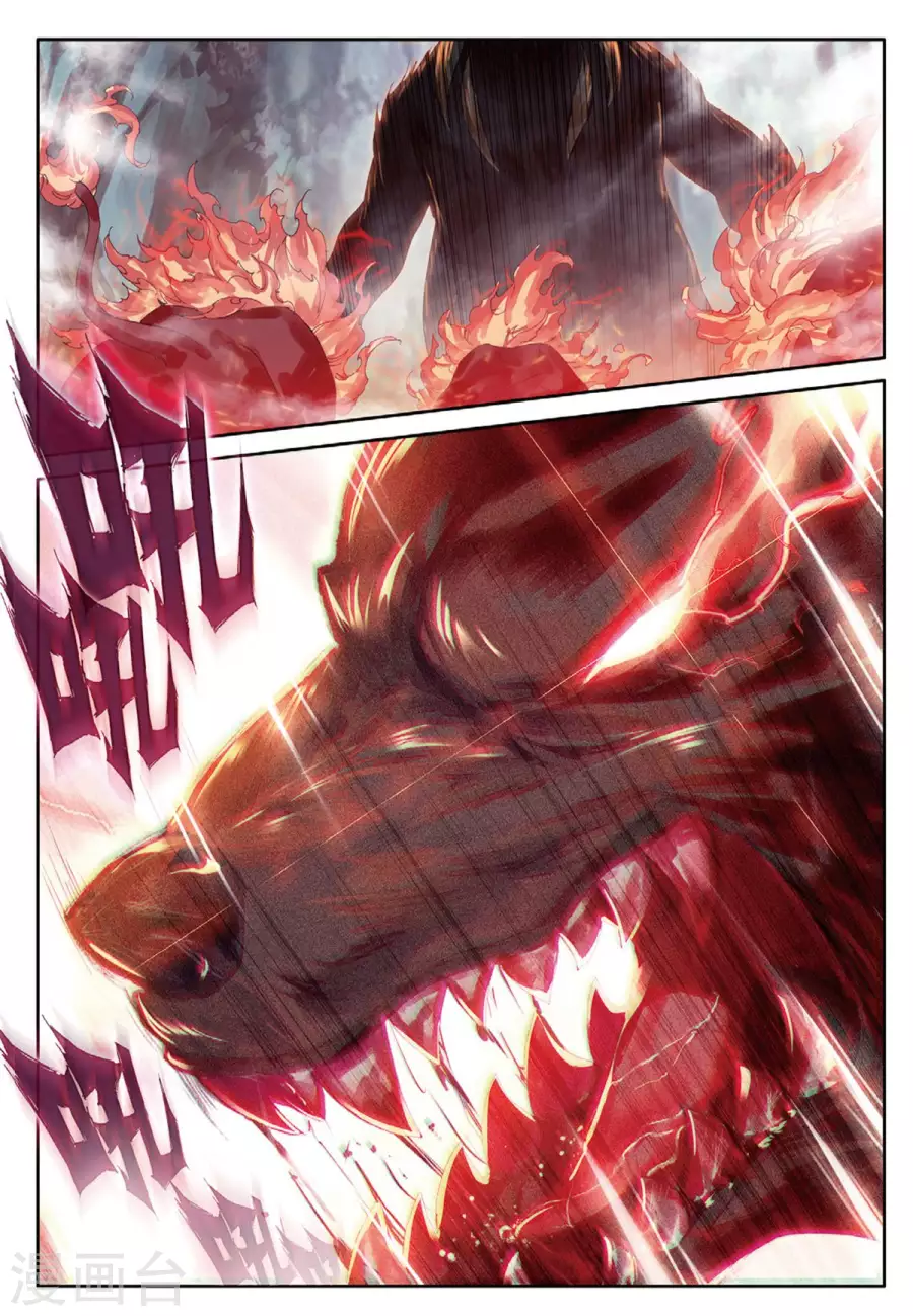 Douluo Dalu 3 The Legend Of The Dragon King 61 7