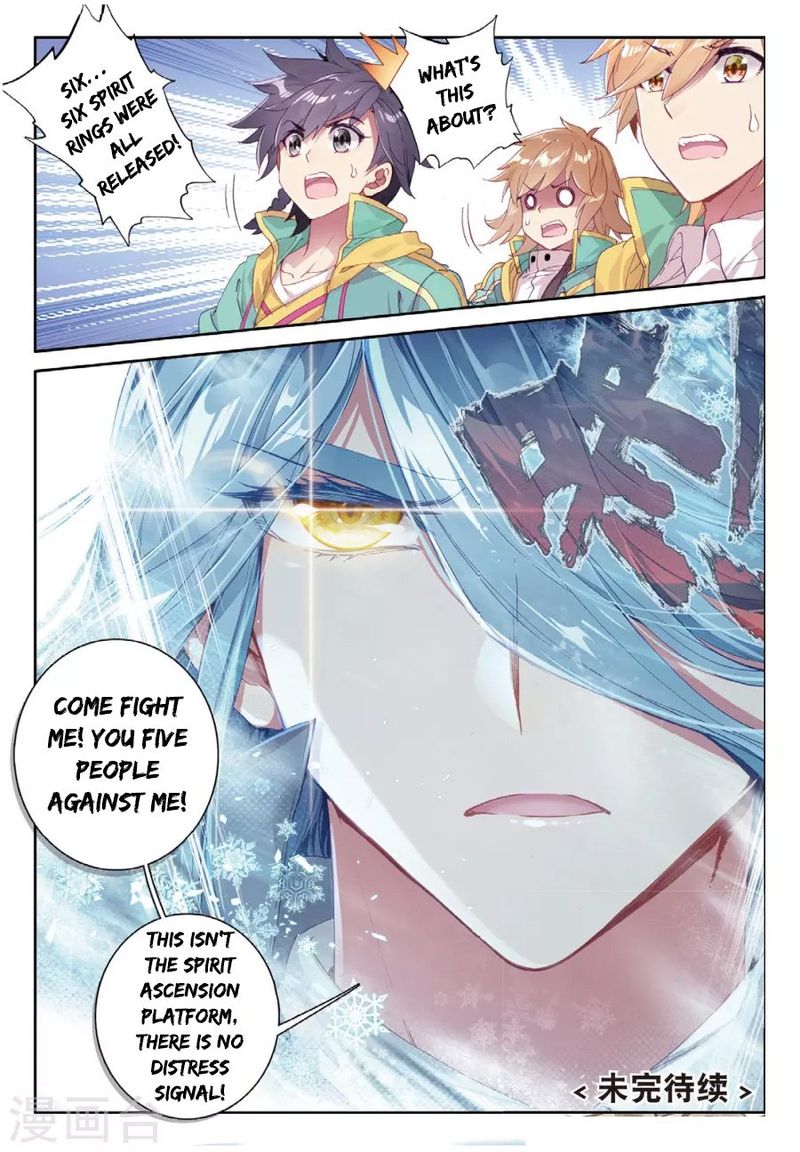 Douluo Dalu 3 The Legend Of The Dragon King 63 16