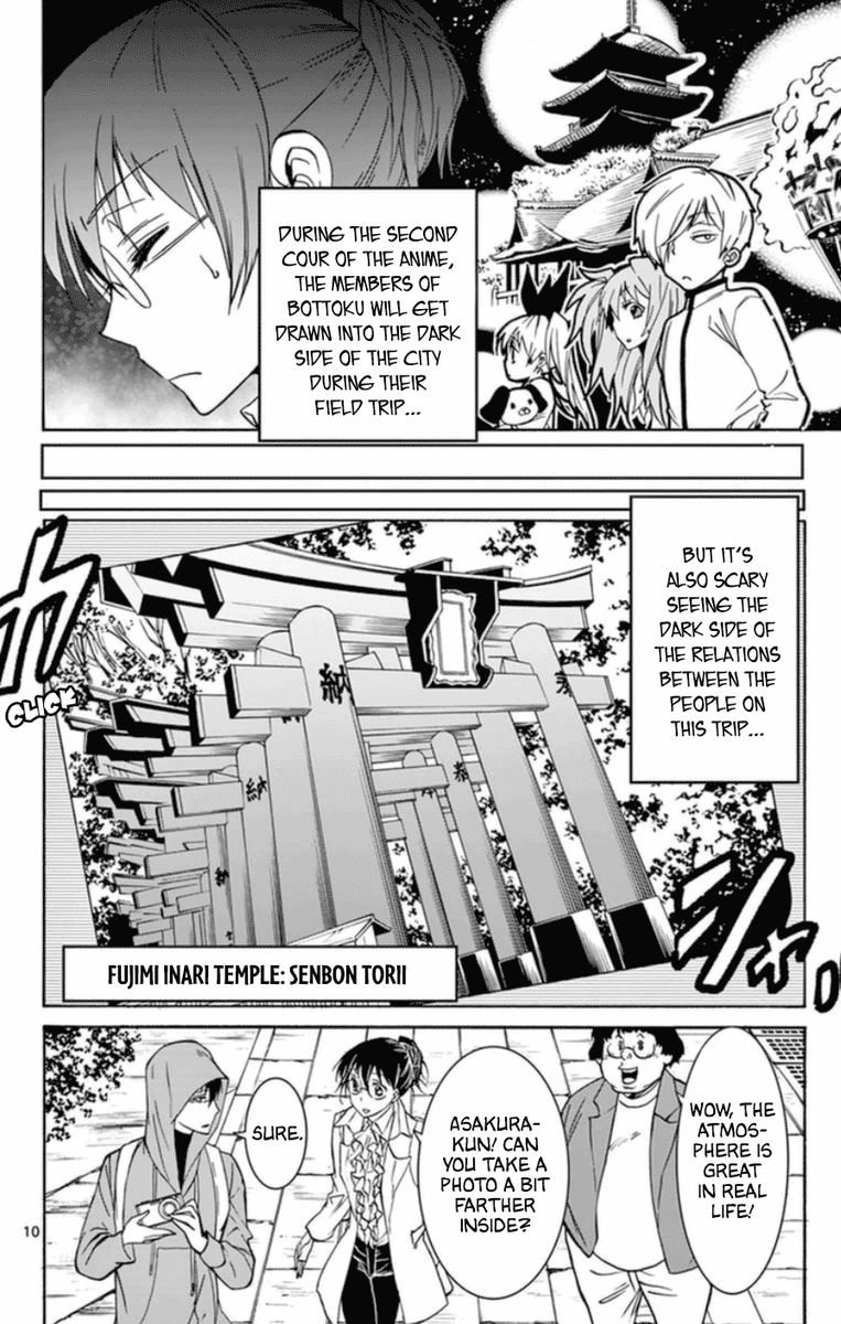 Dousei Sensei Wa Renai Ga Wakaranai 23 10