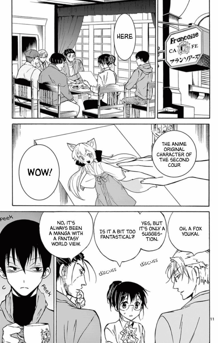 Dousei Sensei Wa Renai Ga Wakaranai 23 11