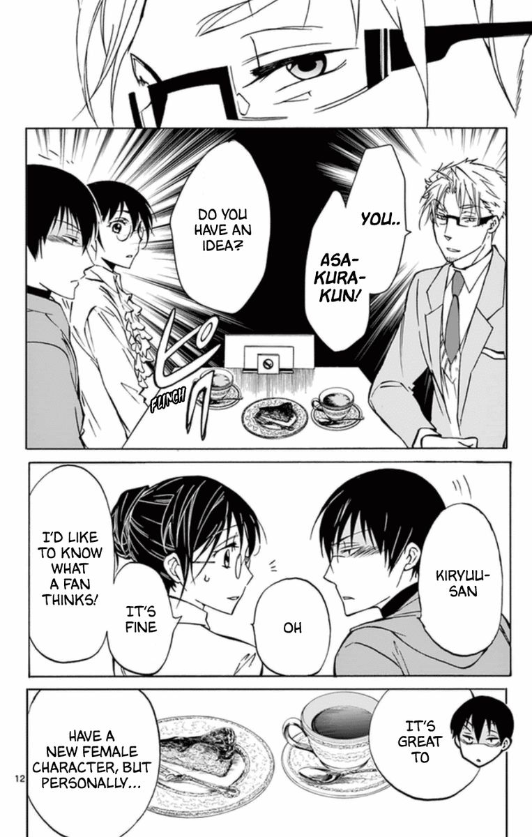 Dousei Sensei Wa Renai Ga Wakaranai 23 12