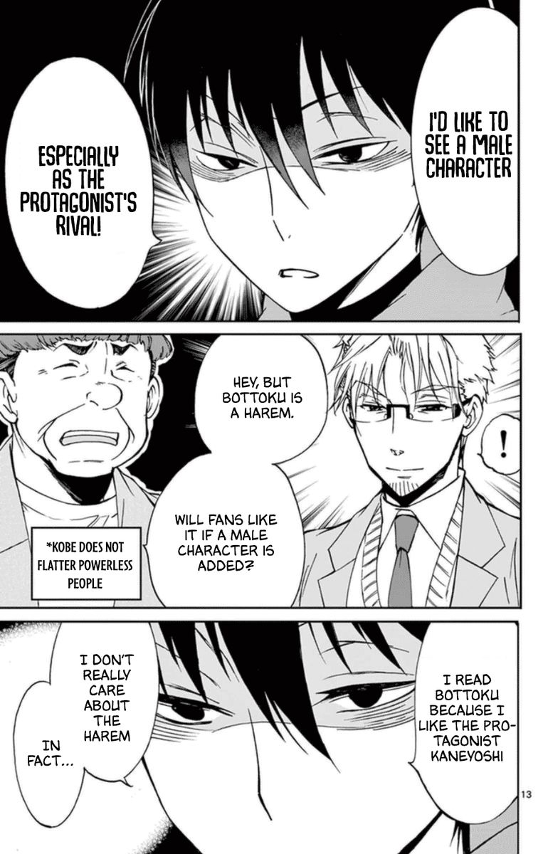 Dousei Sensei Wa Renai Ga Wakaranai 23 13
