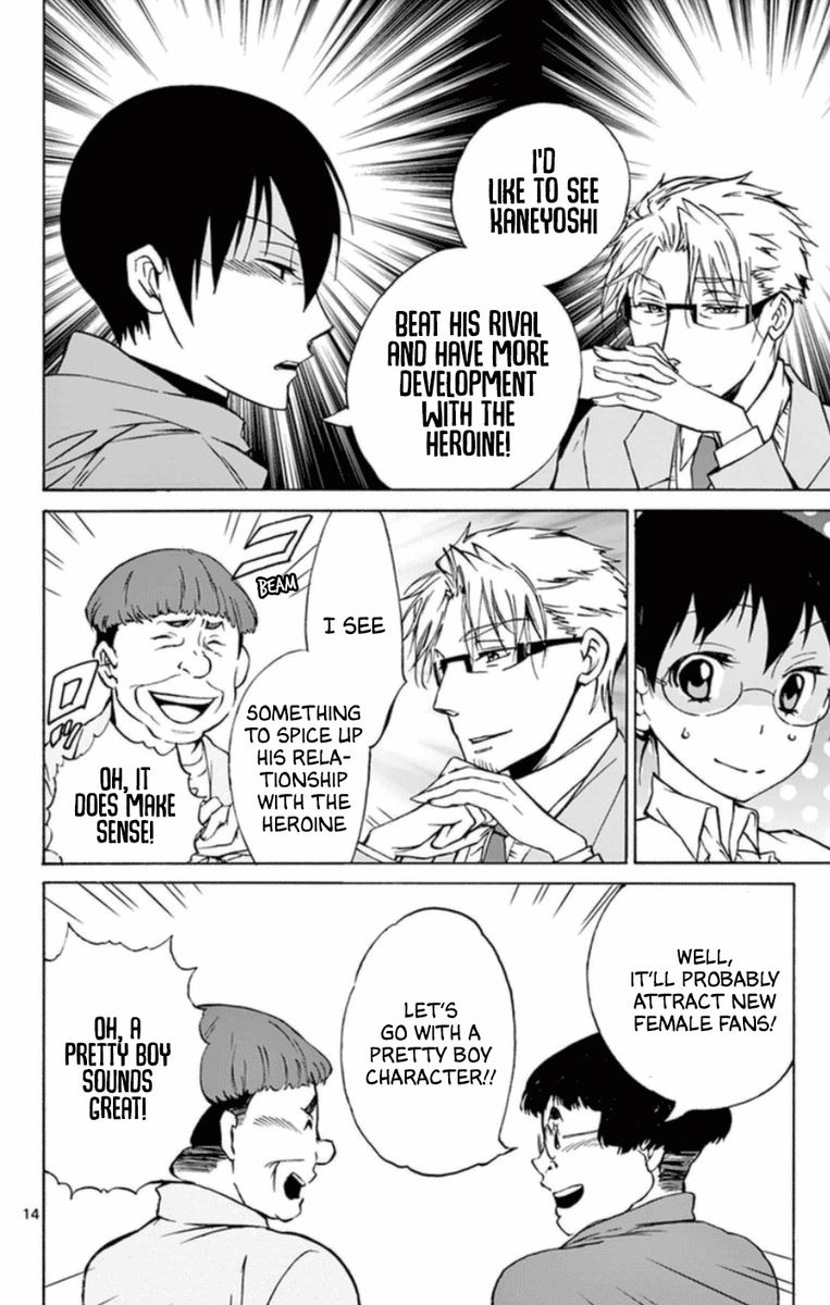 Dousei Sensei Wa Renai Ga Wakaranai 23 14