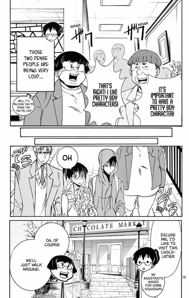 Dousei Sensei Wa Renai Ga Wakaranai 23 15
