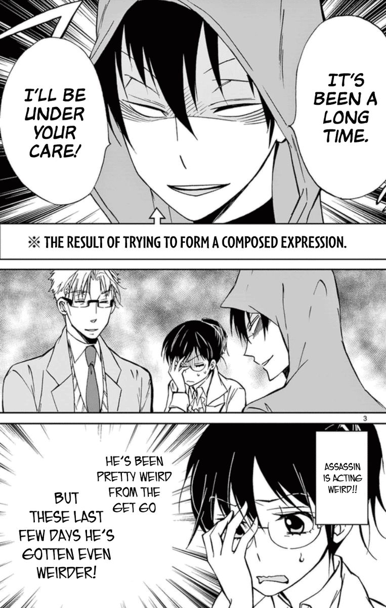 Dousei Sensei Wa Renai Ga Wakaranai 23 3
