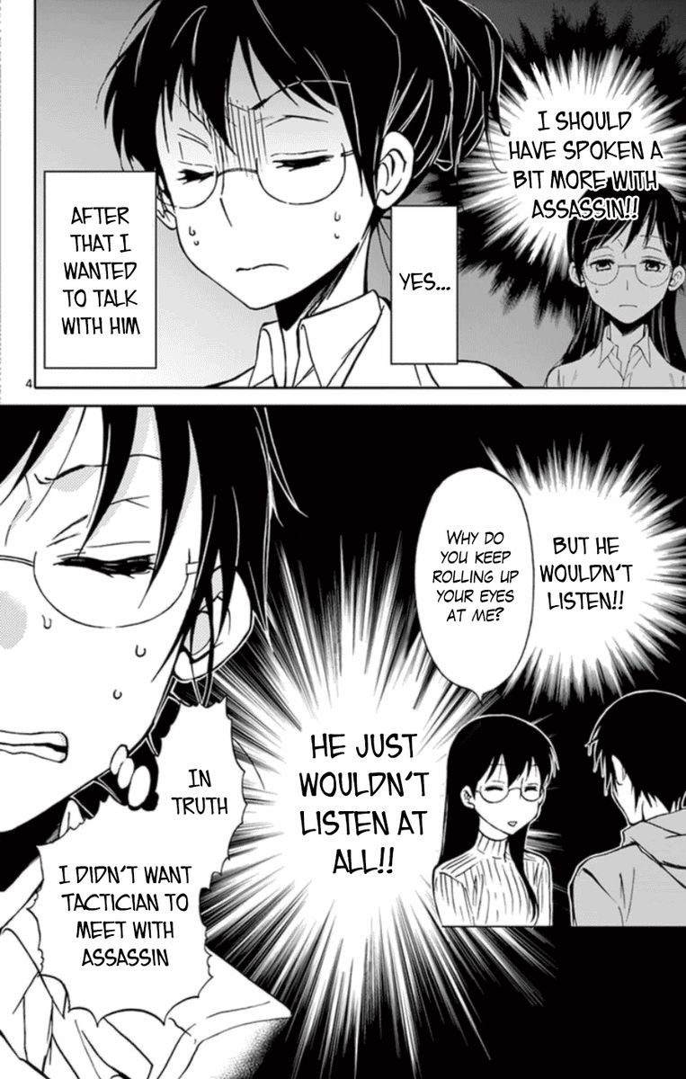 Dousei Sensei Wa Renai Ga Wakaranai 23 4